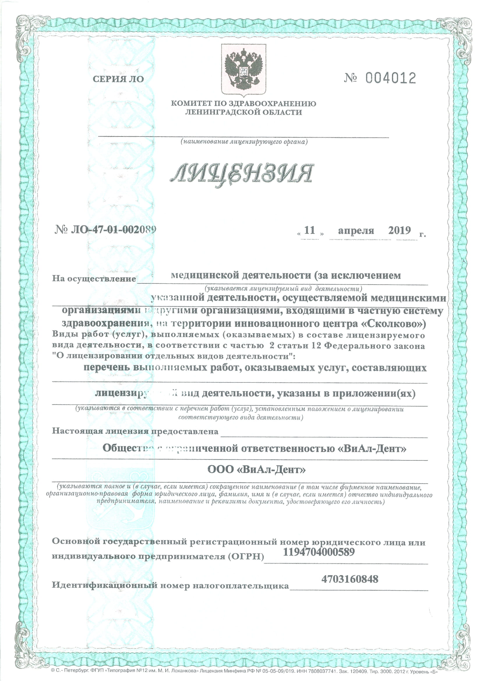 licensya_1